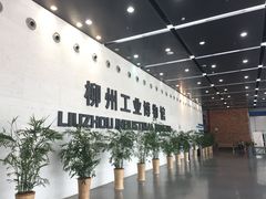 -柳州工业博物馆