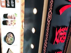 门面-八婆婆烧仙草(中山路店)