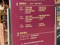 -呀路古热带植物园