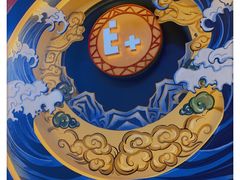 -E+有冰工厂·昆仑寒宫2(五角场店)