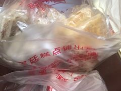 -宫廷糕点铺(人民中路店)