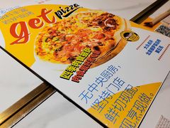 -get pizza意大利餐厅(凯德MALL店)
