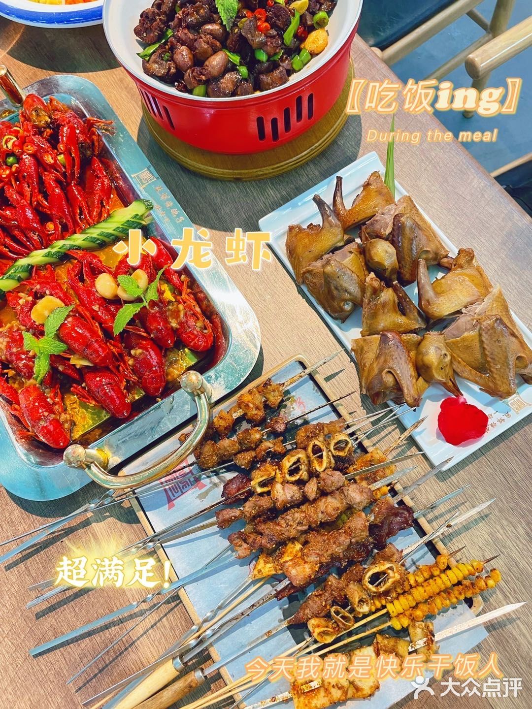 北京有名的烧鸽子，开分店了，劲松的小伙伴有福气了[调皮]