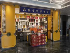 -鑫复盛皇嘉海鲜酒店