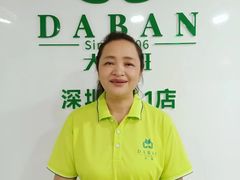 -大班家政月嫂育儿嫂(深圳NO.1店)