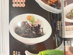 -荔粥记潮汕砂锅粥(新北万达店)