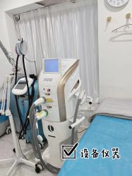-慕颜医疗美容·皮肤微整 抗衰