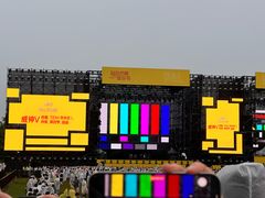 -上海国际音乐村