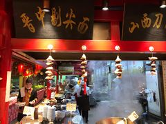 -山西会馆·晋菜·晋商宴·牌匾博物馆(胜利东街店)