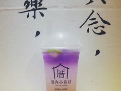 -厝内小眷村(天河南一路店)