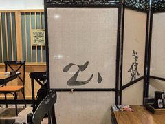 -和府捞面(星光大道一期店)