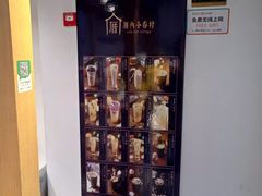 -厝内小眷村(惠山万达店)