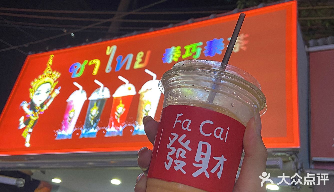 南宁探店|小泰国实锤🇹🇭泰剧同款粉红奶就藏在这个夜市🛺