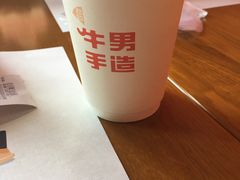 -牛男手造(地铁天虹店)
