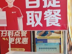 -西少爷(十里堡店)