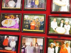 -欢姐伦教糕(北海大道北店)