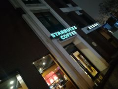 -星巴克(红房子店)