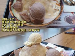 -鲜芋仙(高新万达广场店)