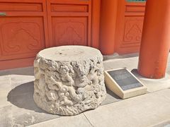-北京石刻艺术博物馆(五塔寺)