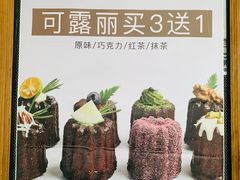 -Juicy Bakery(大学路店)