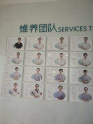 点击看大图 -玛丽亚妇产医院产后修复·医美产康中心
