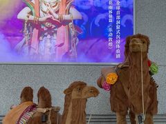 -敦煌莫高国际机场