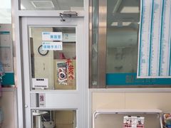 -美联众合爱康动物医院•复杂内科•肿瘤科•牙科•腔镜诊疗中心