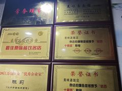 -美味斋(西北街店)