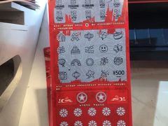-中国福利彩票(新世界城旗舰店)