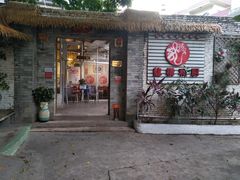 门面-龙桥私厨·姜花菊花过桥鱼·顺德菜(容桂店)