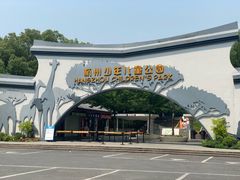 -杭州少年儿童公园