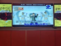 -星聚会KTV(景枫中心店)