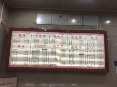 菜单-新川饮食(新川小区店)