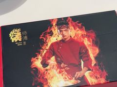 -侯师傅热炒店(印象城店)