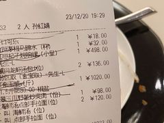 -利苑酒家(华熙国际店)