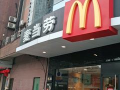 -麦当劳(无锡永乐店)