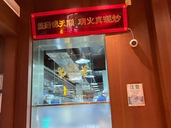 -德天顺盖码饭(人民西路店)