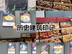 -生活林(河北路店)