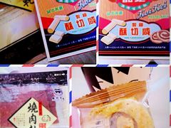 -钜记手信(威尼斯人K12店)