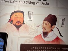 -郭守敬纪念馆