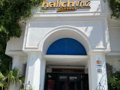 门面-hallch好吃餐厅(奥体中心店)