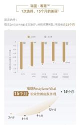 -深圳原色医疗美容