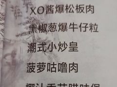 -希尔顿逸林酒店·中餐厅