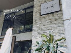 -上楼私房菜(院士路店)