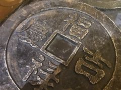 -沈阳金融博物馆