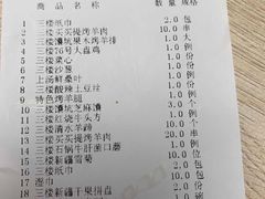 -巴扎美食·新疆菜·西域歌舞表演餐厅(新疆大厦店)