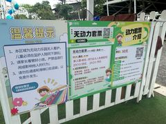 -长洲岛都市农业公园