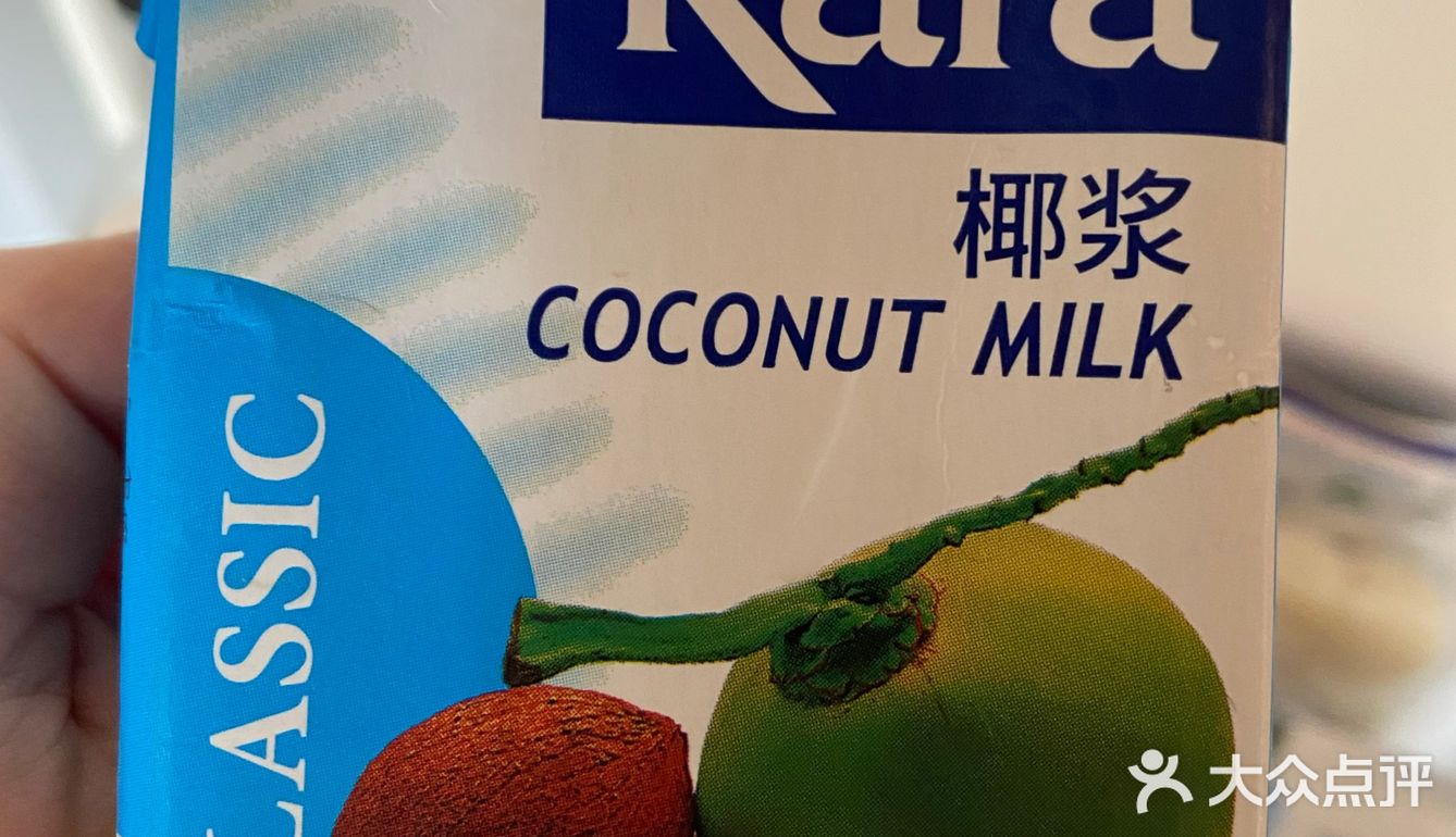 自制椰奶小方啦 太简单辽！！