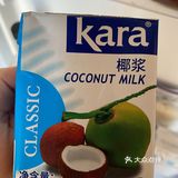 自制椰奶小方啦 太简单辽！！