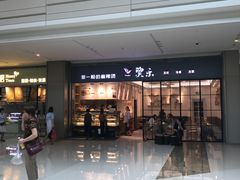 -合肥蜀山万象汇